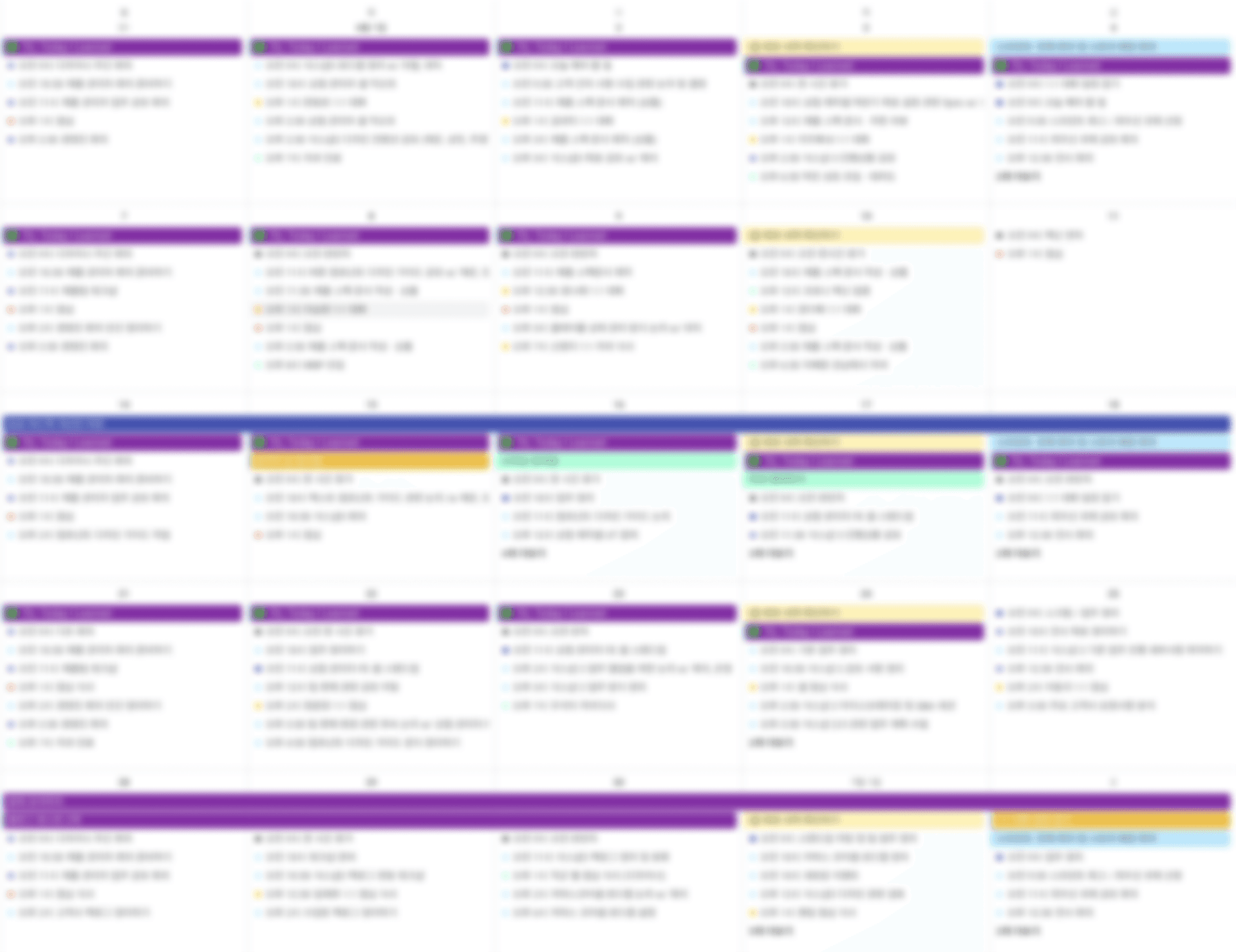 calendar.png